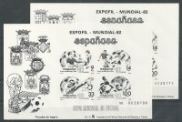 España - Pruebas Oficiales - 1982 (4/5)