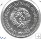 Monedas - Europa - Bulgaria - 100 - 1978 - 5 leva - plata