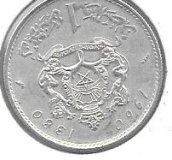 Monedas - Africa - Marruecos - 055 - Año 1960 - dirham