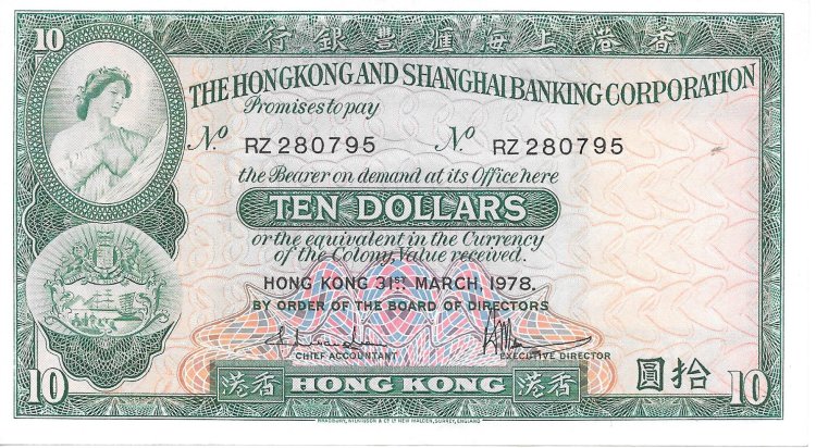 Billetes - Asia - Hong Kong - 182g - EBC - Año 1978 - 10 Dólares - num ref: RZ280795 - Click en la imagen para cerrar