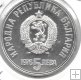 Monedas - Europa - Bulgaria - 96 - 1976 - 5 leva - plata