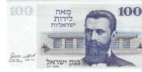 Billetes - Asia - Israel - 41 - SC - 1973 - 100 lirot - Num.ref: 6386319243