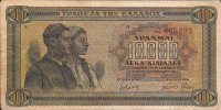 Billetes - Europa - Grecia - 120 - mbc+ - 1942 - 10000 dracmas - Num.ref: AZ065293