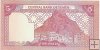 Billetes - Asia - Yemen - 17c - sc - 1981 - 5 rials