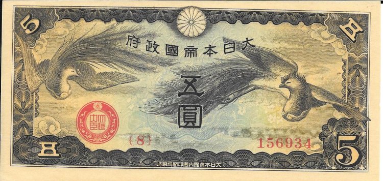 Billetes - Asia - China - M17 - sc - 1940 - 5 yen - Ocupacion Japonesa - num.ref: 156934 - Click en la imagen para cerrar