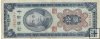 Billetes - Asia - Taiwan - 1966 - MBC - 1954 - yuan - Num.ref: L993106V