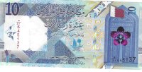 Billetes - Asia - Qatar - w34 - mbc - 2020 - 10 rials - Num.ref:645137