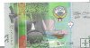 Billetes - Asia - Kuwait - 30 - SC - 2014 - 1/2 dinar - Num.ref: 061738