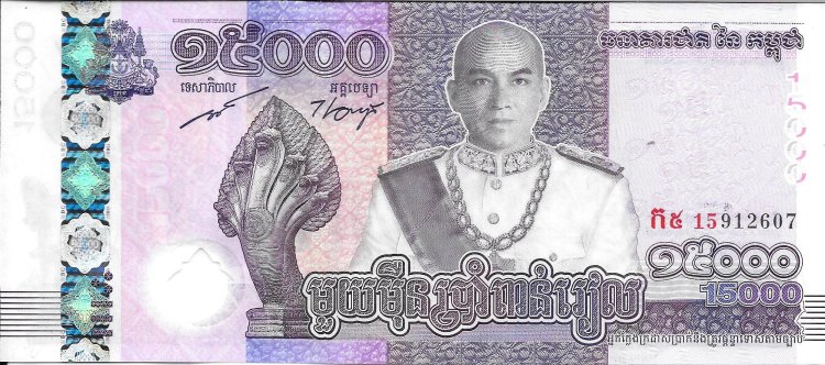 Billetes - Asia - Camboya - W72 - SC - 2019 - 15000 riels - Num.ref: 912607 - Click en la imagen para cerrar