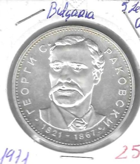 Monedas - Europa - Bulgaria - 79 - 1971 - 5 levi - plata - Click en la imagen para cerrar