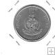 Monedas - Oceania - Vanuatu - 7 - 1990 - 20 vatu