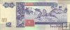 Billetes - America - Belize - 052 - sc - Año 1990 - 2 dolares