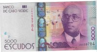 Billetes - Africa - Cabo Verde - 75 - SC - 2014 - 5000 escudos - Num.ref: JA459784