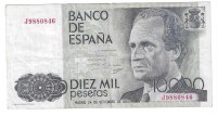 Billetes - EspaÃ±a - Juan Carlos I (1975 - 2014) - 10000 ptas - 536 - MBC- - 1985 - Num.ref: J9880846