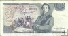 Billetes - Europa - Gran Bretaña - 378 - mbc- - Año 1971-91 - 5 pounds