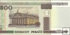 Billetes - Europa - Bielorusia - 027 - sc - Año 2000 - 500 rublo