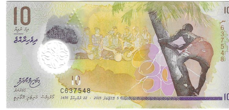 Billetes - Asia - Maldivas - 26 - SC - 2015 - 15 rufiyaas - Num.ref: C637548 - Click en la imagen para cerrar