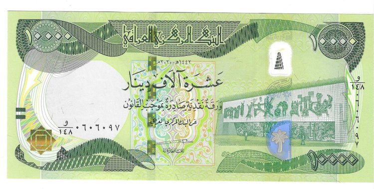 Billetes - Asia - Irak - 101 - SC - 2020 - 10000 dinar - Click en la imagen para cerrar