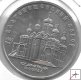 Monedas - Europa - URSS - 221 - 1991 - 5 Rublos