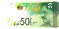 Billetes - Asia - Israel - 66 - SC - 2014 - 50 new sheqalim - Num.ref: 0090237437