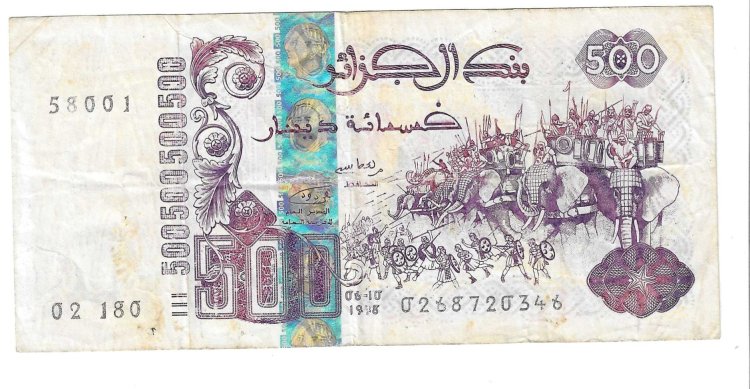 Billetes - Africa - Argelia - 139 - BC+ - 1995 - 500 dirham - Num.ref: 58001 - Click en la imagen para cerrar