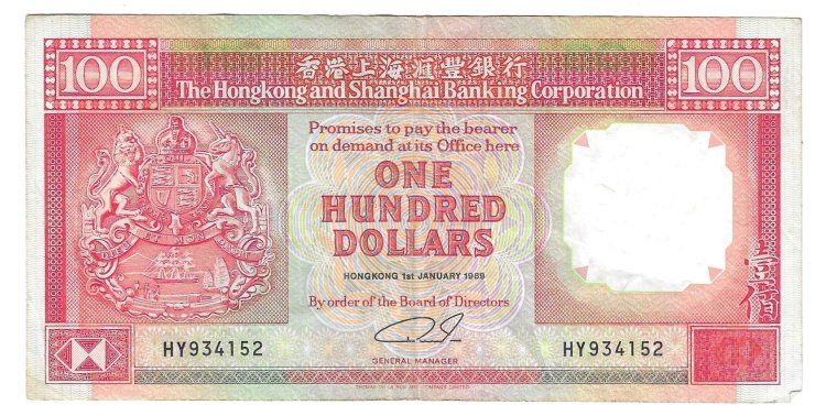 Billetes - Asia - Hong Kong - 198a - MBC - 1989 - 100 dolares - Num.ref: HY934152 - Click en la imagen para cerrar