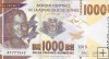 Billetes - Africa - Guinea - 48 - SC - 2015 - 1000 francos - Num.ref: AY771542