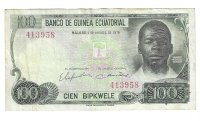 Billetes - Africa - Guinea ecuatorial - 14 - MBC- - 1979 - 100 bipkele - Num.ref: 413958