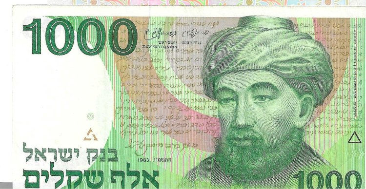 Billetes - Asia - Israel - 49 - EBC - 1983 - 1000 sheqalim - Num.ref: 3678294123 - Click en la imagen para cerrar