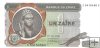 Billetes - Africa - Zaire - 18 - SC - 1972 - zaire - Num.ref: C5415456U