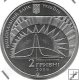 Monedas - Europa - Ucrania - 476 - 2008 - 2 hrynia