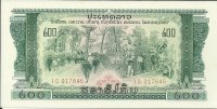 Billetes - Asia - Laos - 023a - sc - Año ---- - 200 kip