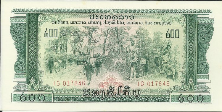 Billetes - Asia - Laos - 023a - sc - Año ---- - 200 kip - Click en la imagen para cerrar