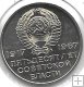 Monedas - Europa - URSS - 138 - Año 1967 - 20 Kopeks