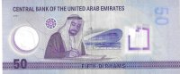 Billetes - Asia - Emiratos Arabes Unidos - w35 - mbc - 2021 - 50 dirhams - Num.ref:010457492