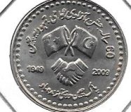 Monedas - Asia - Pakistan - 070 - Año 2009 - 10 rupias