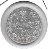 Monedas - Europa - Rusia - 22a1 - 1910 - 20 kopeks - plata