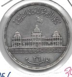 Monedas - Africa - Egipto - 385 - 1956 - 25 piastras - plata