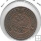 Monedas - Europa - Rusia - 10.2 - 1899 - 2 kopeks