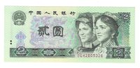 Billetes - Asia - China - 885 - SC - 1980 - 2 yuan - Num.ref: IU42805326