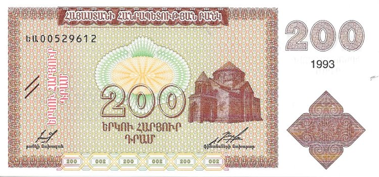 Billetes - Europa - Armenia - 37 - S/C - Año 1993 - 200 Dram - num ref: 00529612 - Click en la imagen para cerrar