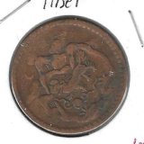 Monedas - Asia - Tibet - - 5 sho