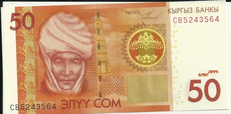 Billetes - Asia - Kyrgystan - 025 - sc - sd - 50 som - Click en la imagen para cerrar