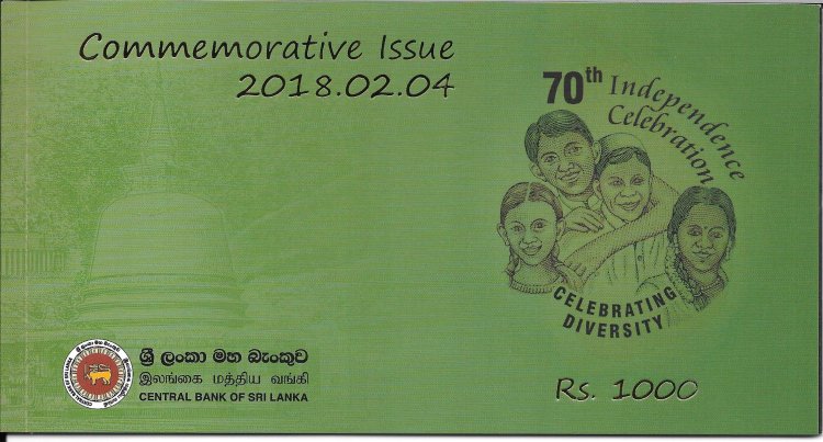 Billetes - Asia - Sri Lanka - - SC - 2004 - 1000 rupias - Num.ref: 015415 - Click en la imagen para cerrar