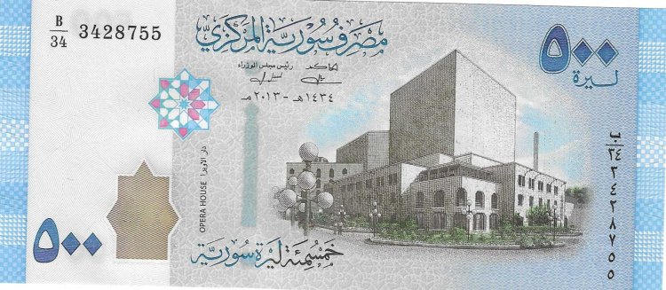 Billetes - Asia - Siria - 115 - sc - 2013 - 500 pounds - Click en la imagen para cerrar