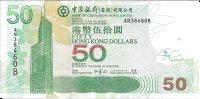 Billetes - Asia - Hong Kong - 336a - S/C - Año 2003 - 50 Dólares - num ref: AN384608