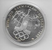 Monedas - Europa - URSS - 150 - Año 1977 - 10 rublos