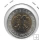 Monedas - Europa - Rusia - 370 - 1994 - 50 rublos