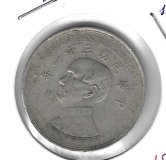 Monedas - Asia - China - 362 - 1942 - 50 ct - Medio yuan