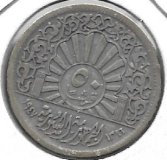 Monedas - Asia - Siria - 80 - 1947 - 50 Piastras - Plata